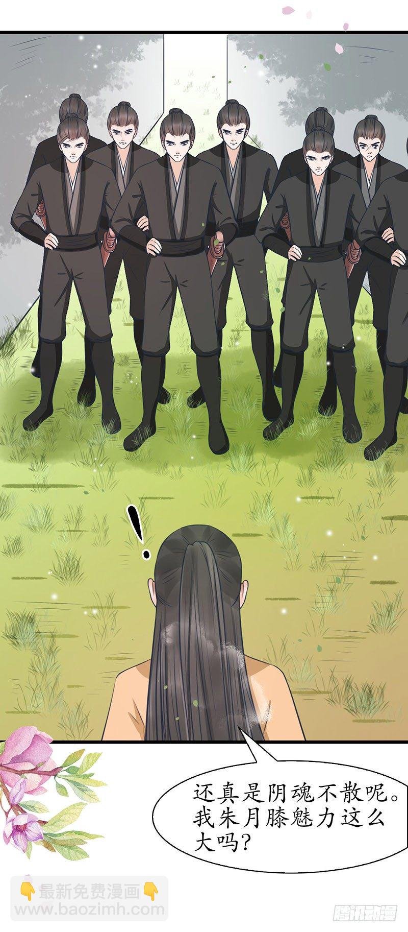 31-刚好遇见你
