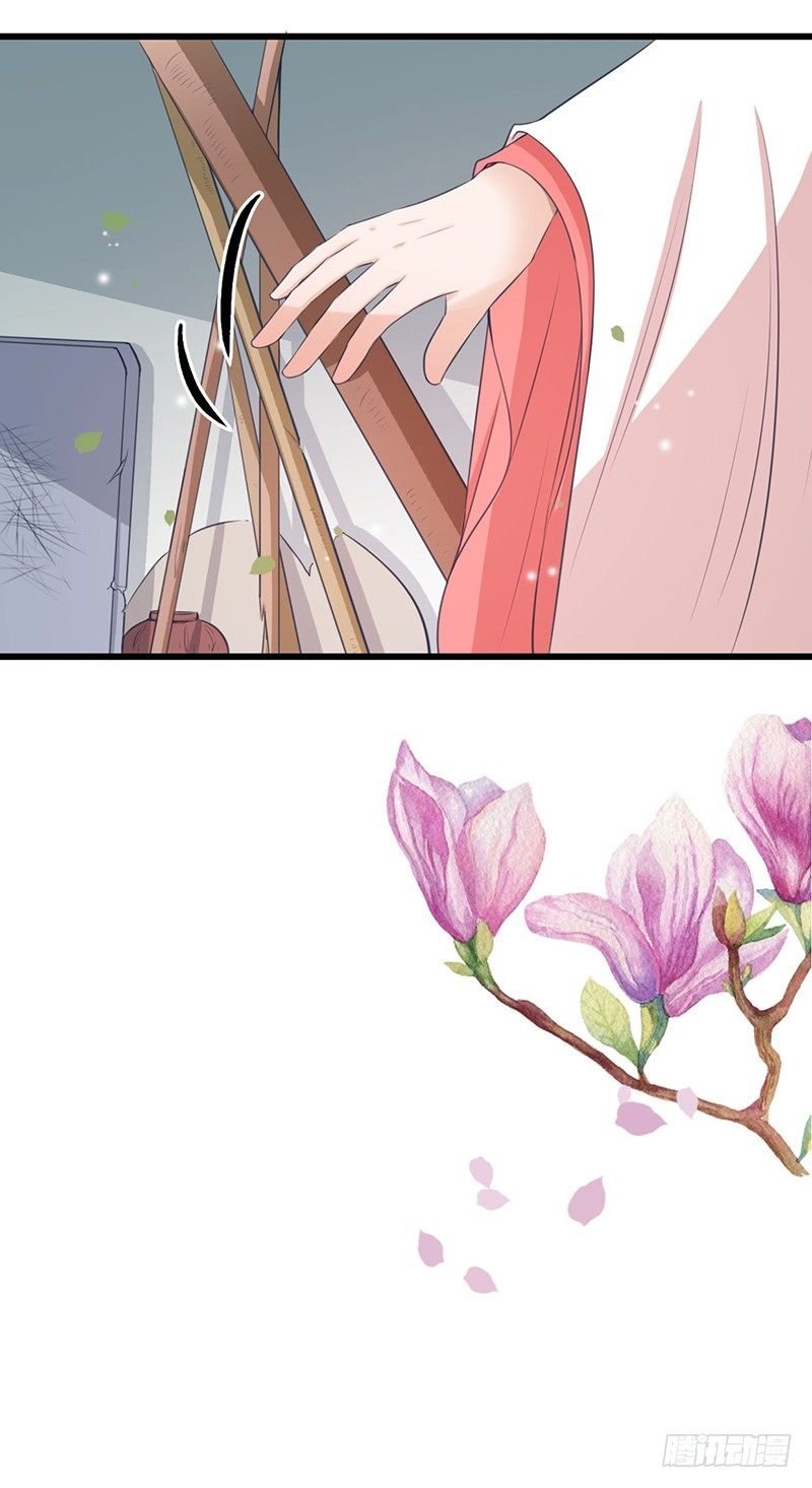 31-刚好遇见你