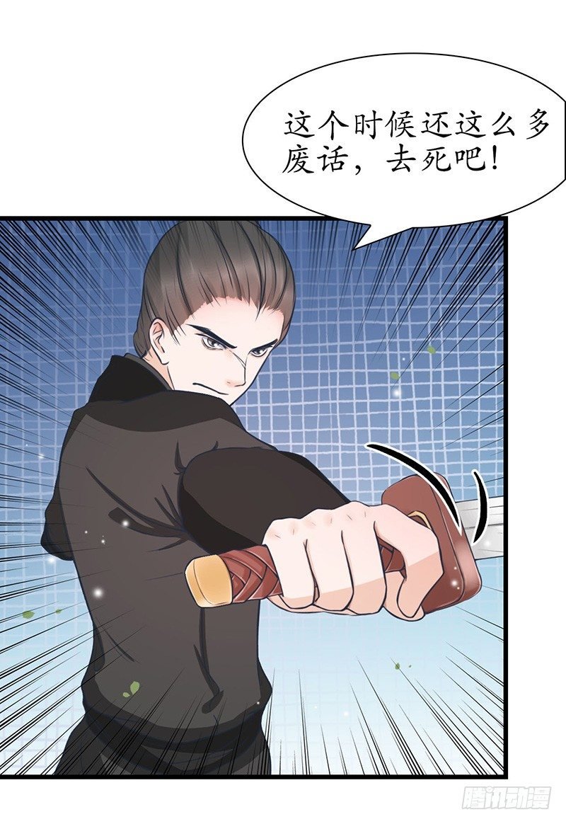 31-刚好遇见你