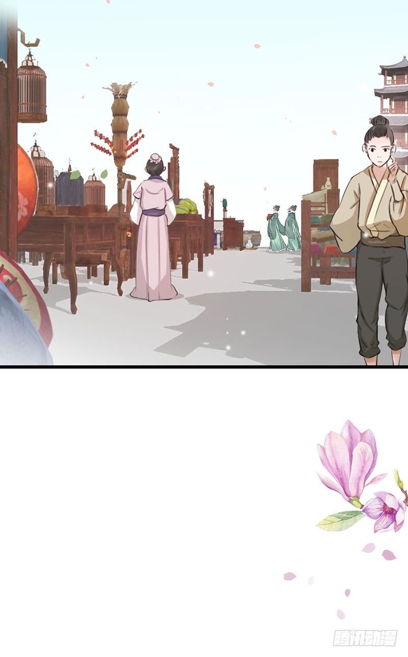 31-刚好遇见你