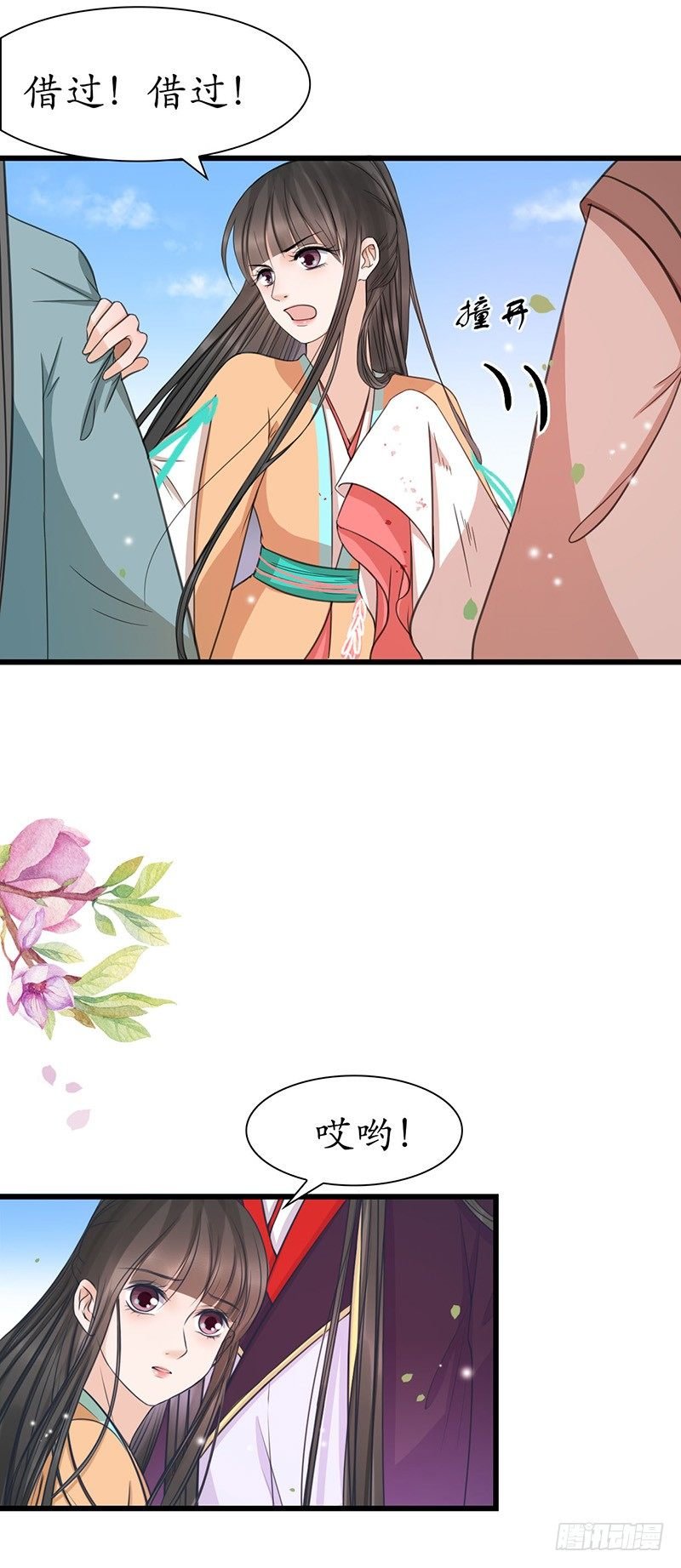 31-刚好遇见你