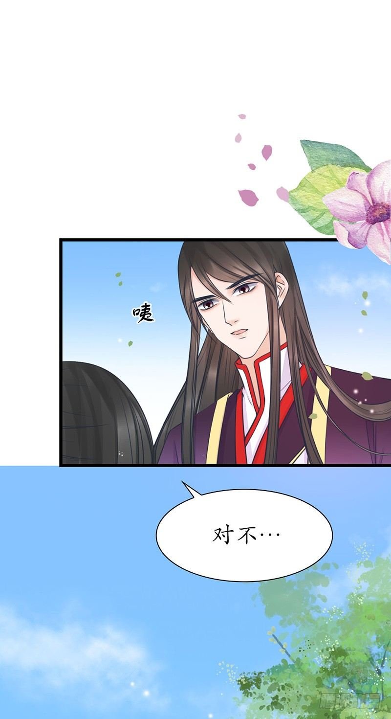 31-刚好遇见你
