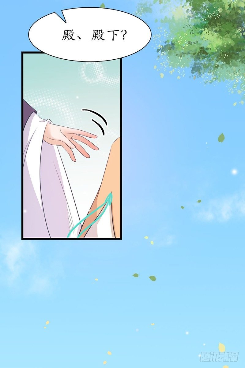 31-刚好遇见你