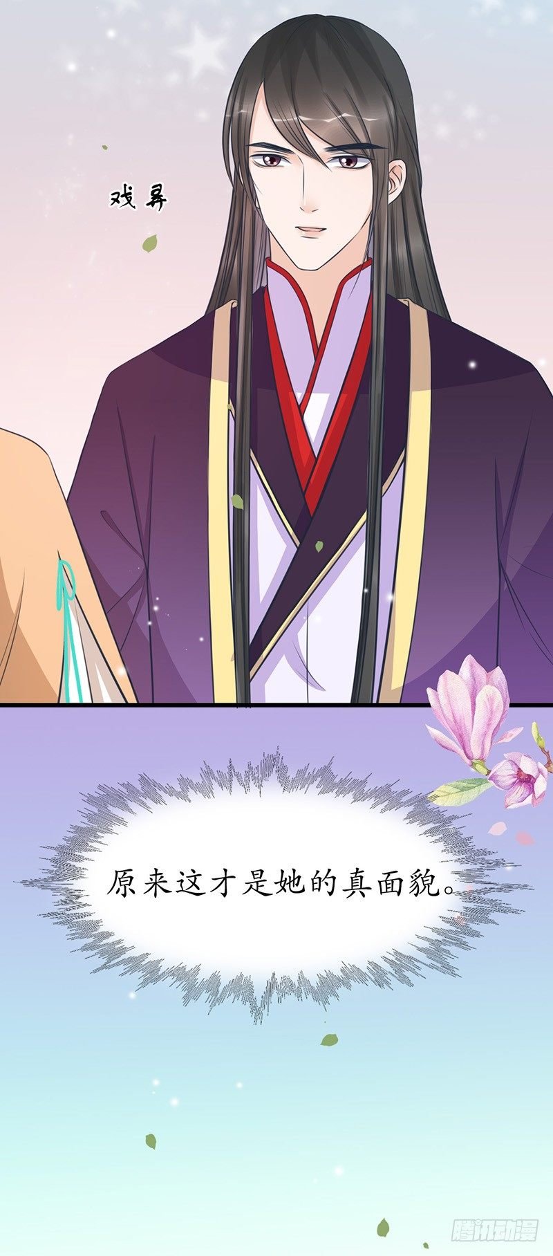 31-刚好遇见你