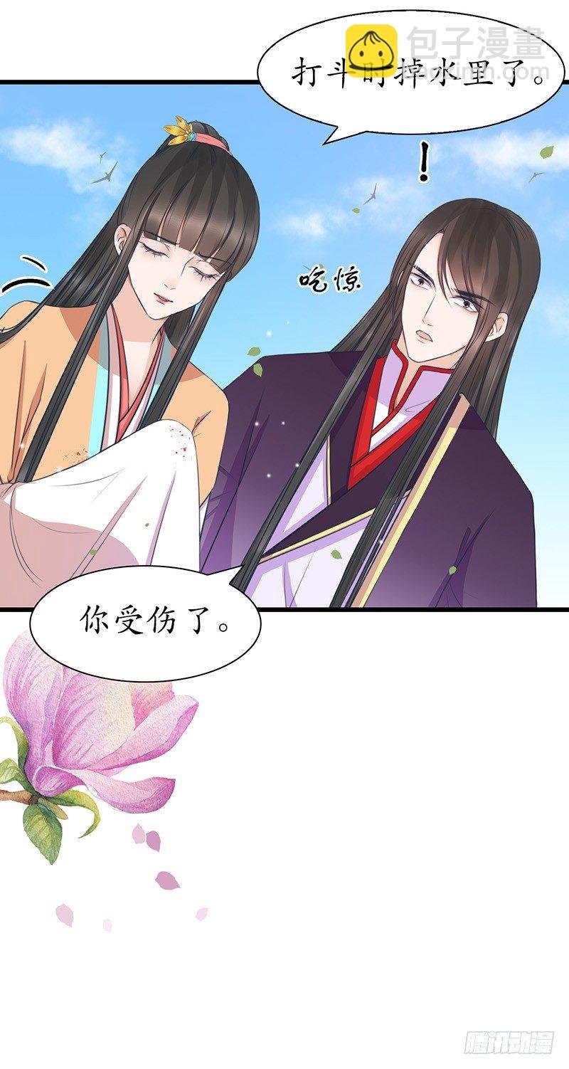 31-刚好遇见你