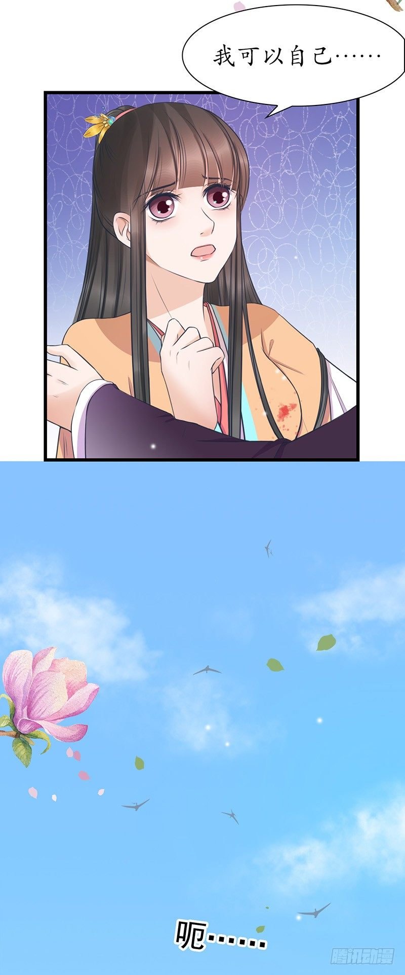 31-刚好遇见你