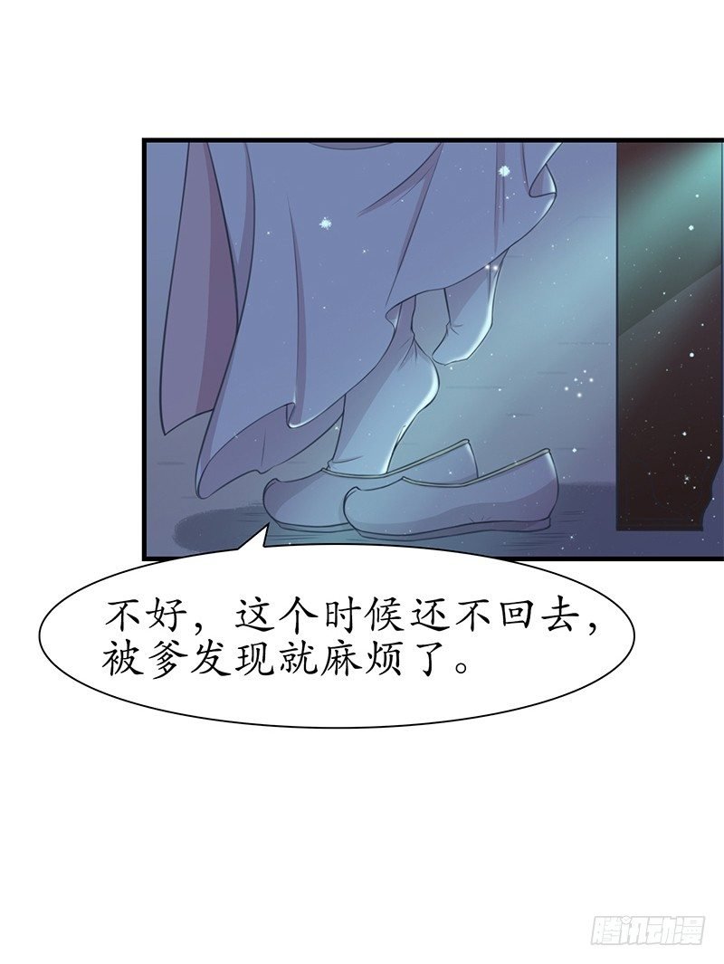 32-别做梦了！