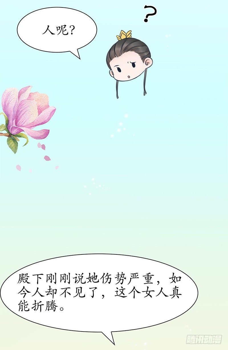 32-别做梦了！