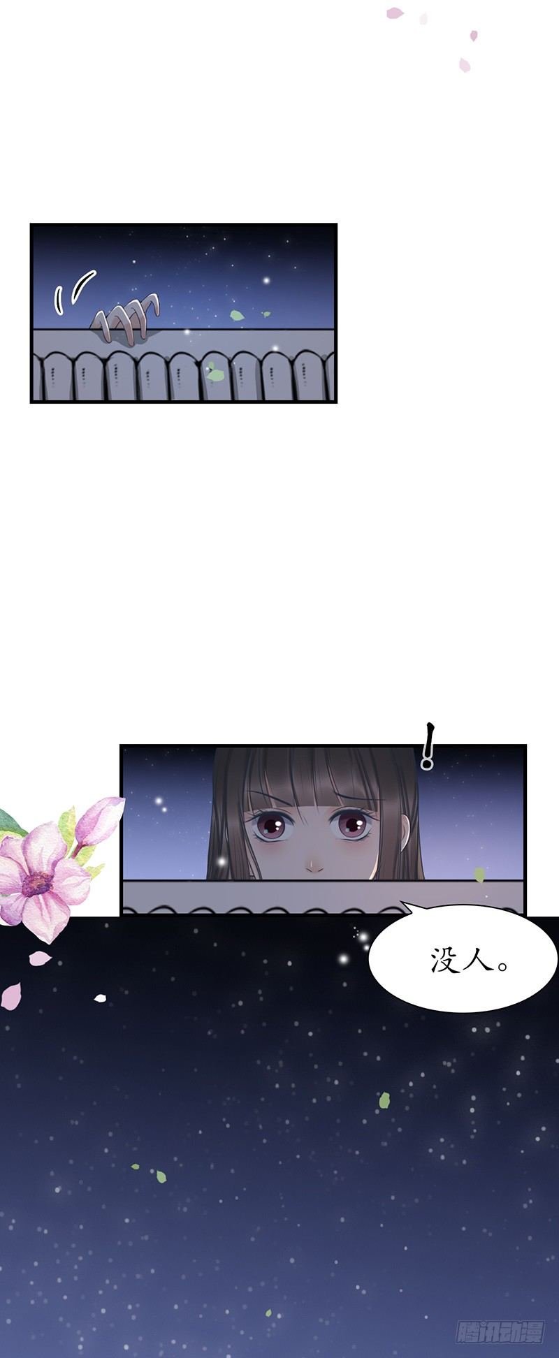 32-别做梦了！