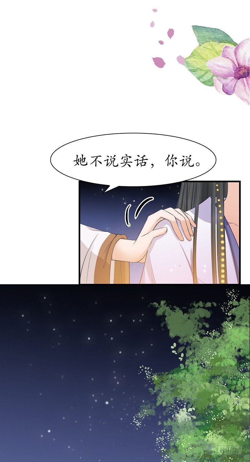 32-别做梦了！