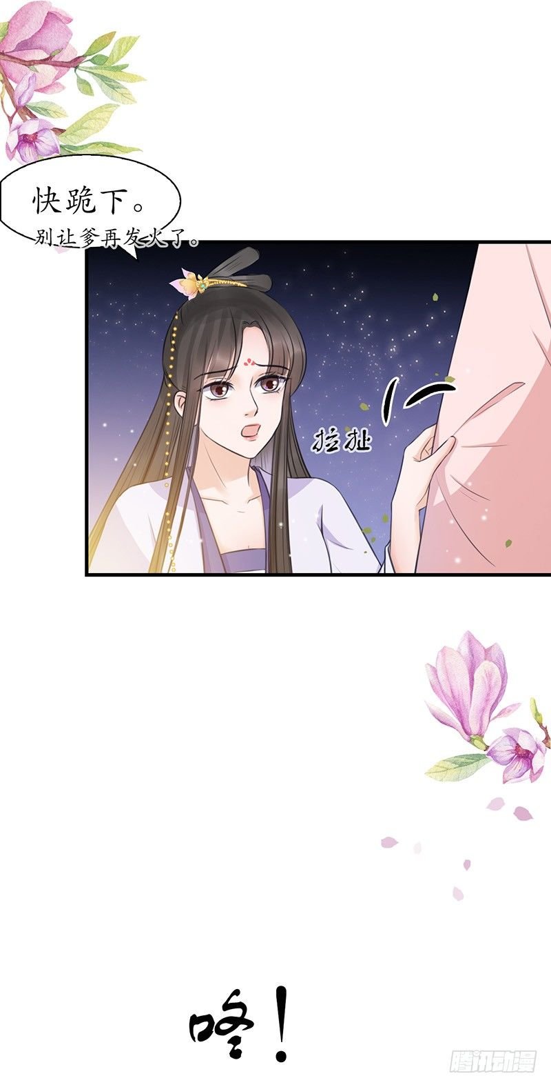 32-别做梦了！