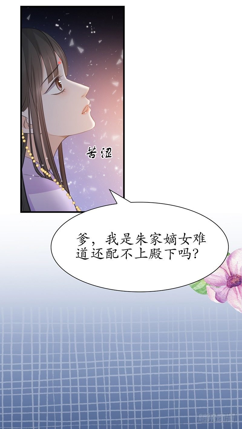 32-别做梦了！