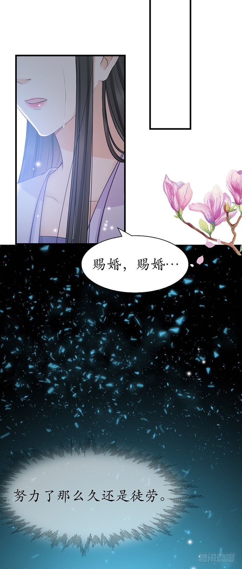 32-别做梦了！