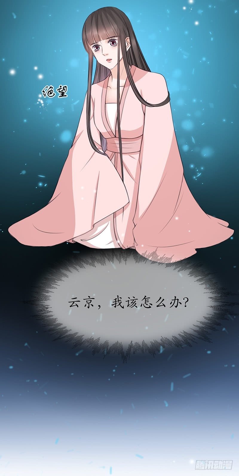 32-别做梦了！