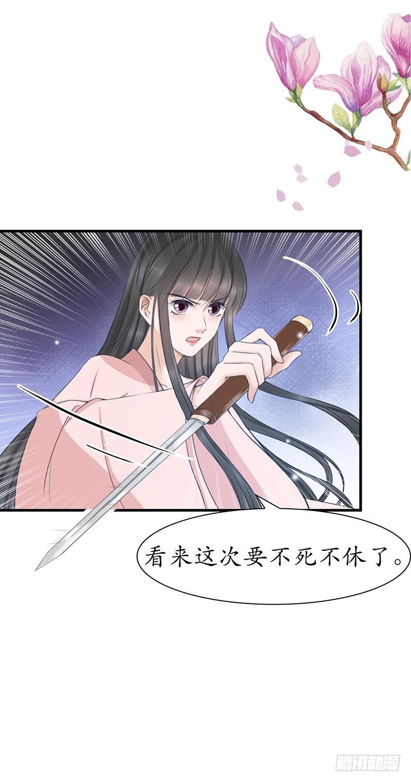 33-何人可信？
