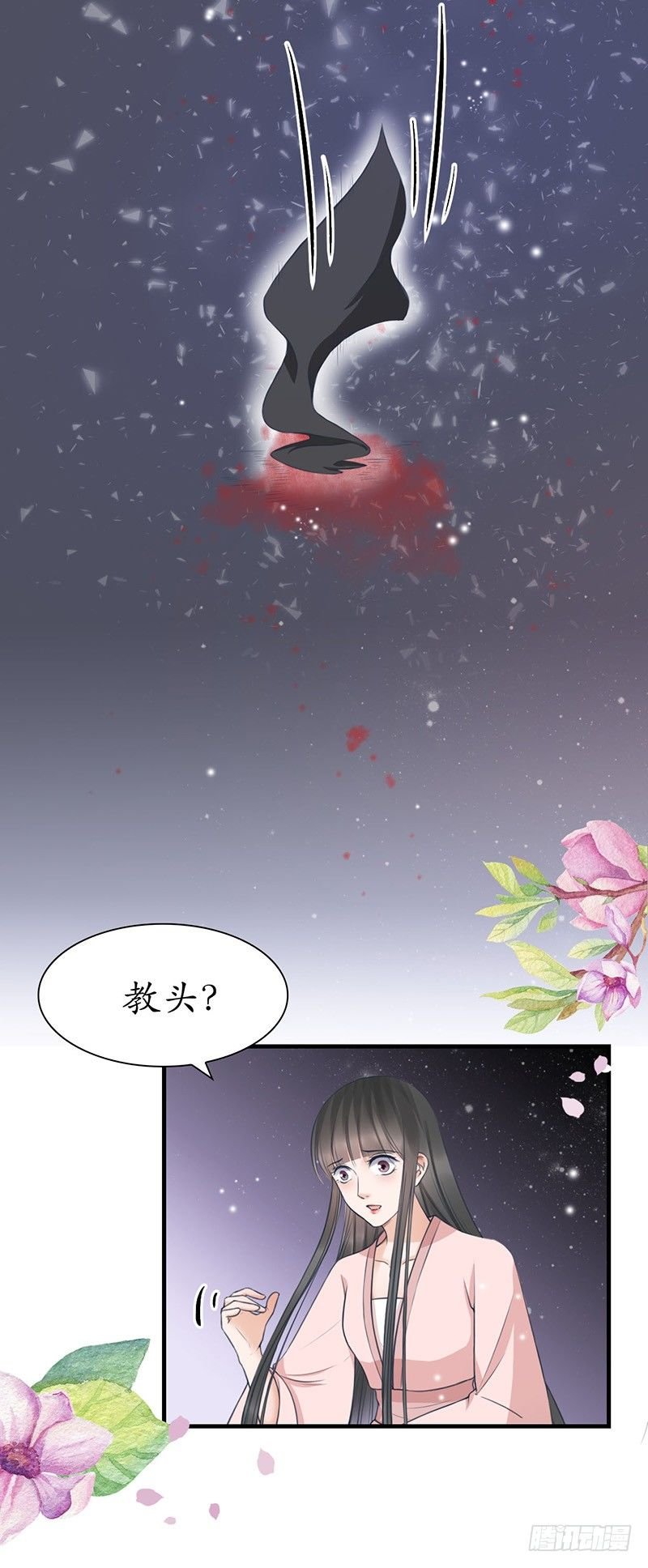 33-何人可信？