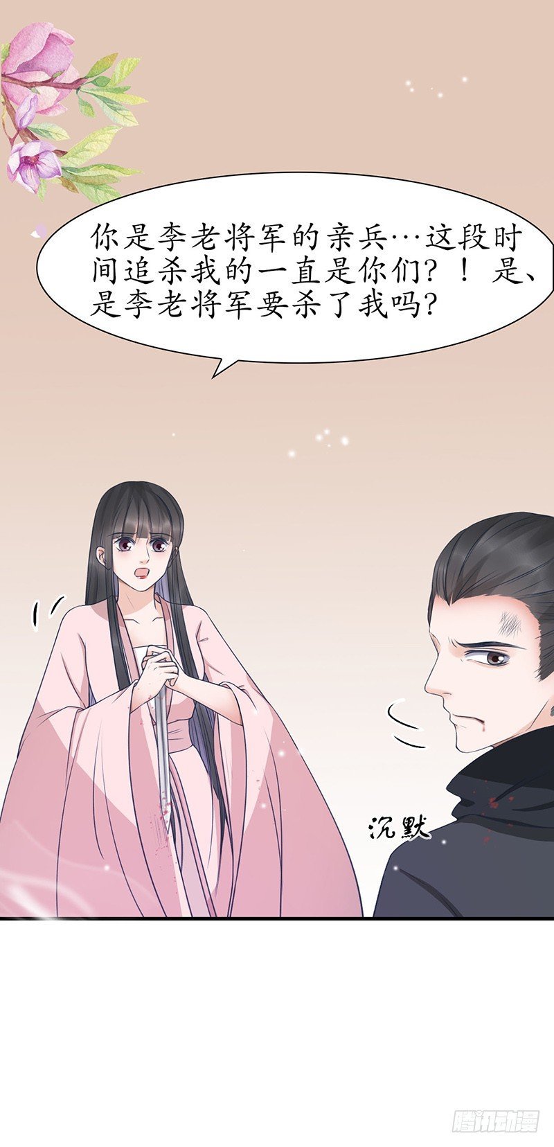 33-何人可信？
