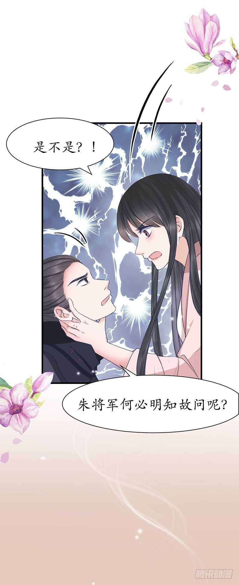 33-何人可信？