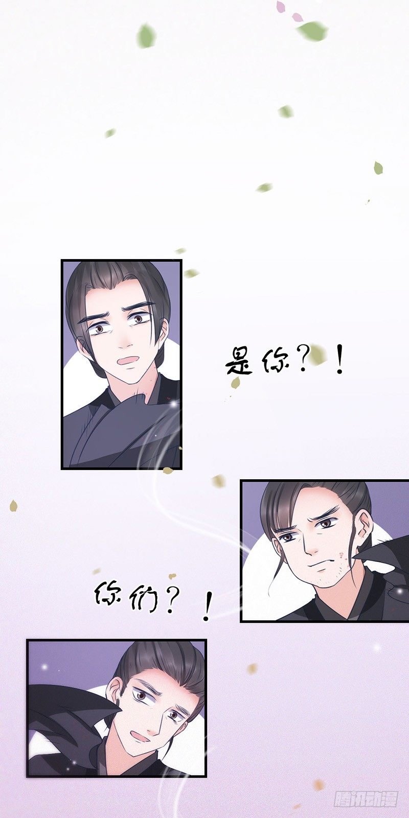 33-何人可信？