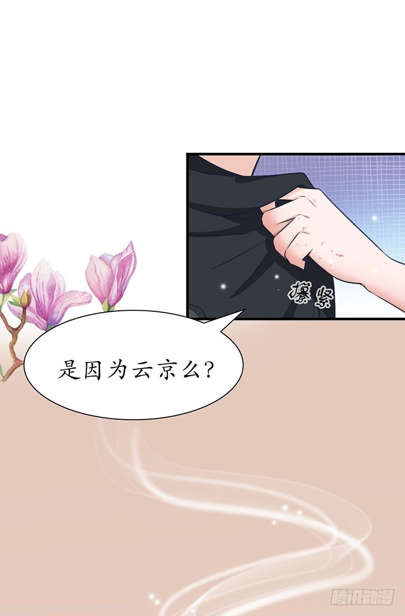 33-何人可信？