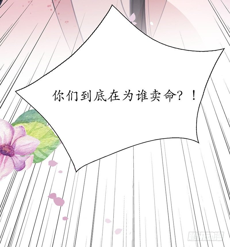 33-何人可信？