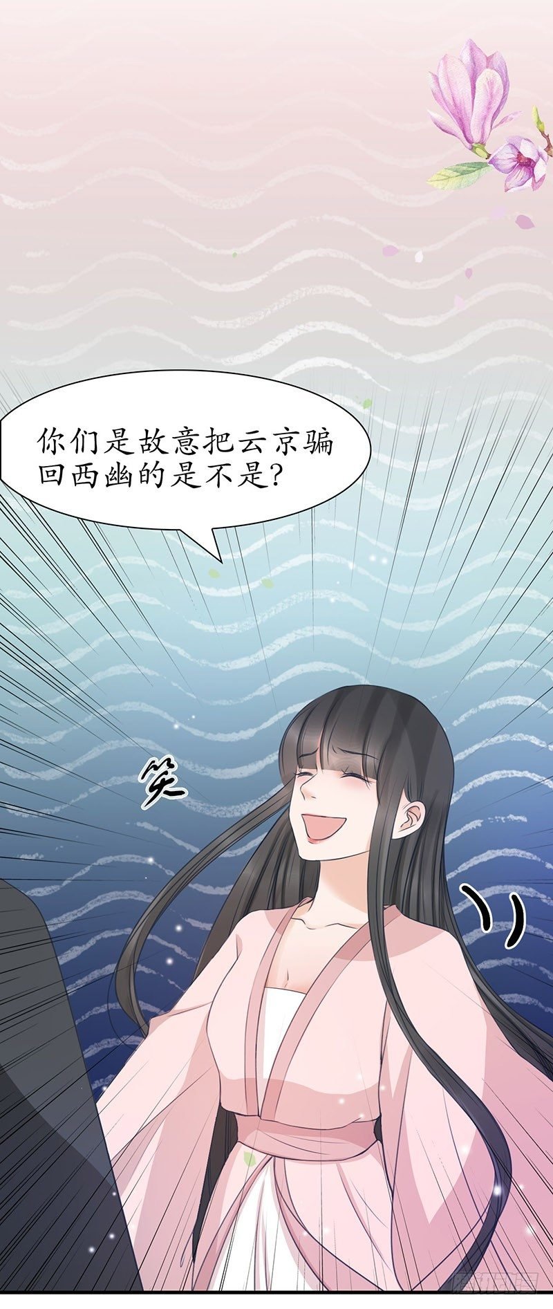 33-何人可信？