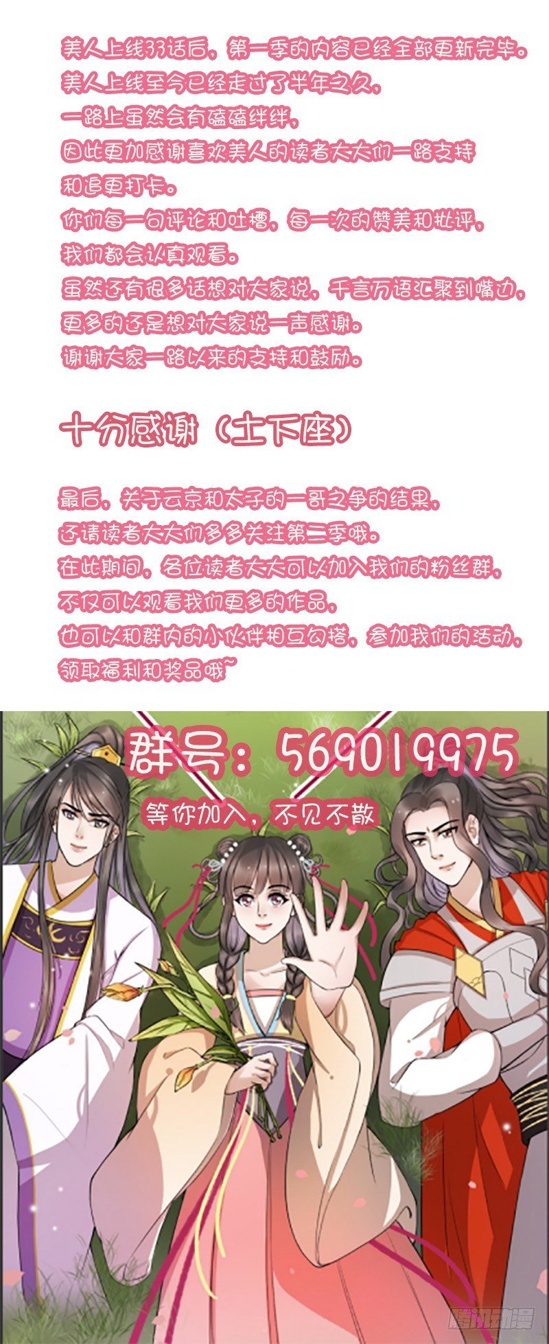 33-何人可信？