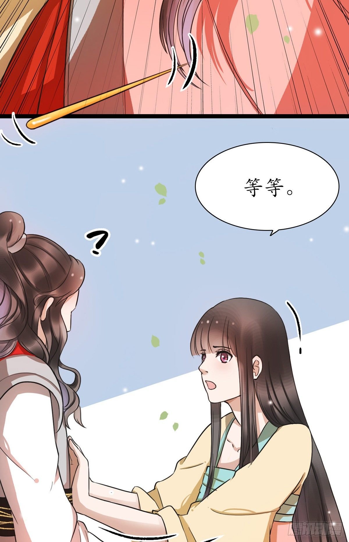 3-跟我走吧！