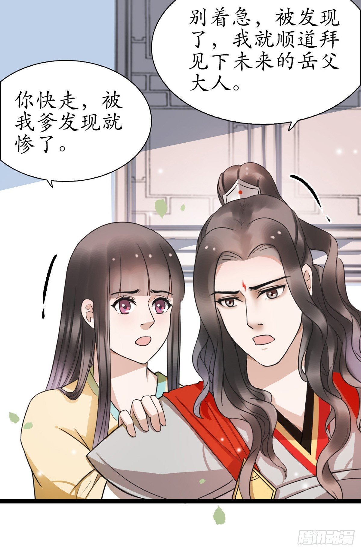 3-跟我走吧！