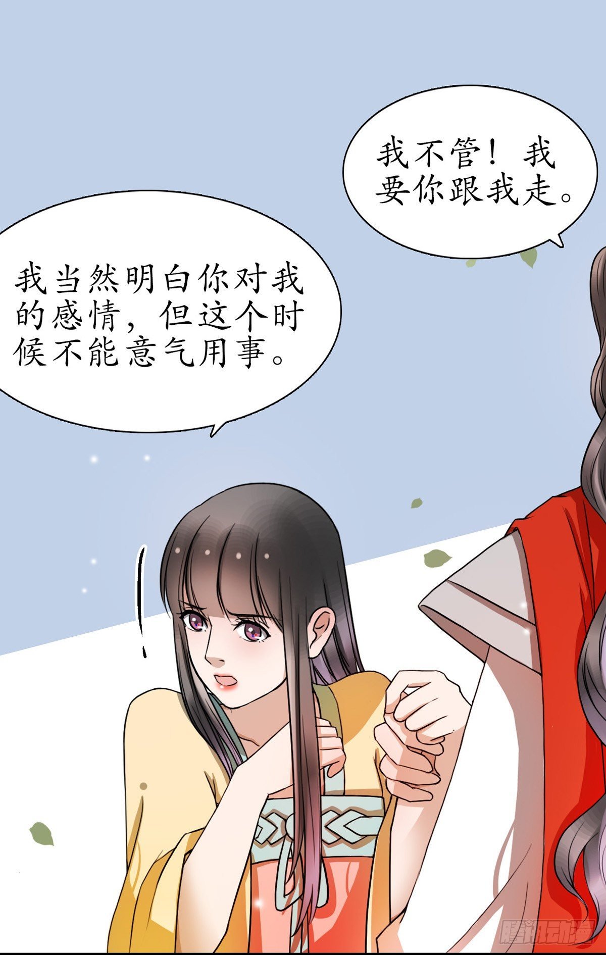 3-跟我走吧！