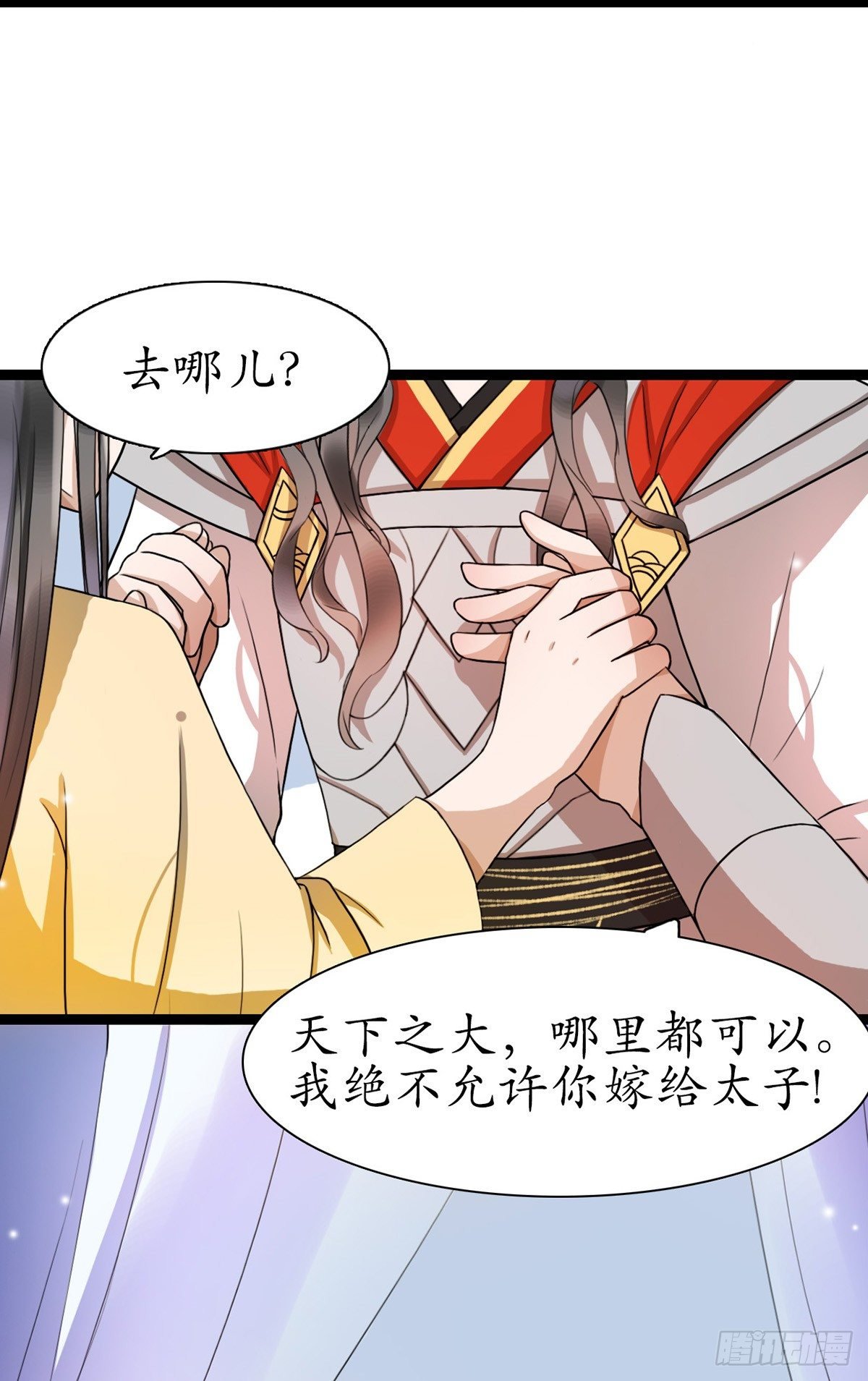 3-跟我走吧！