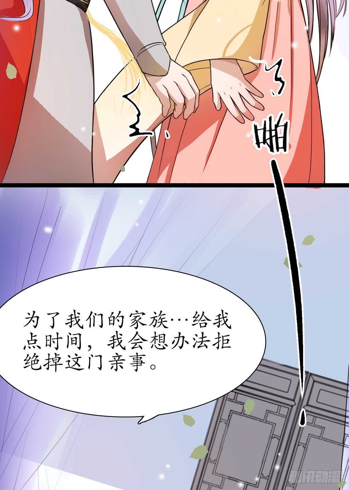 3-跟我走吧！