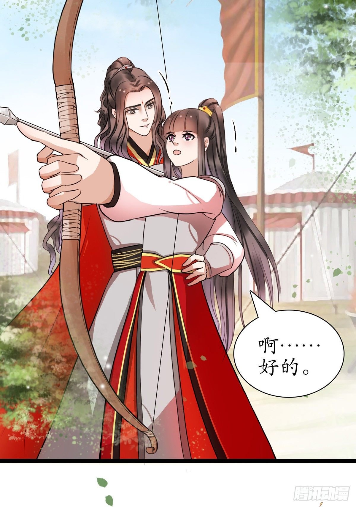 3-跟我走吧！
