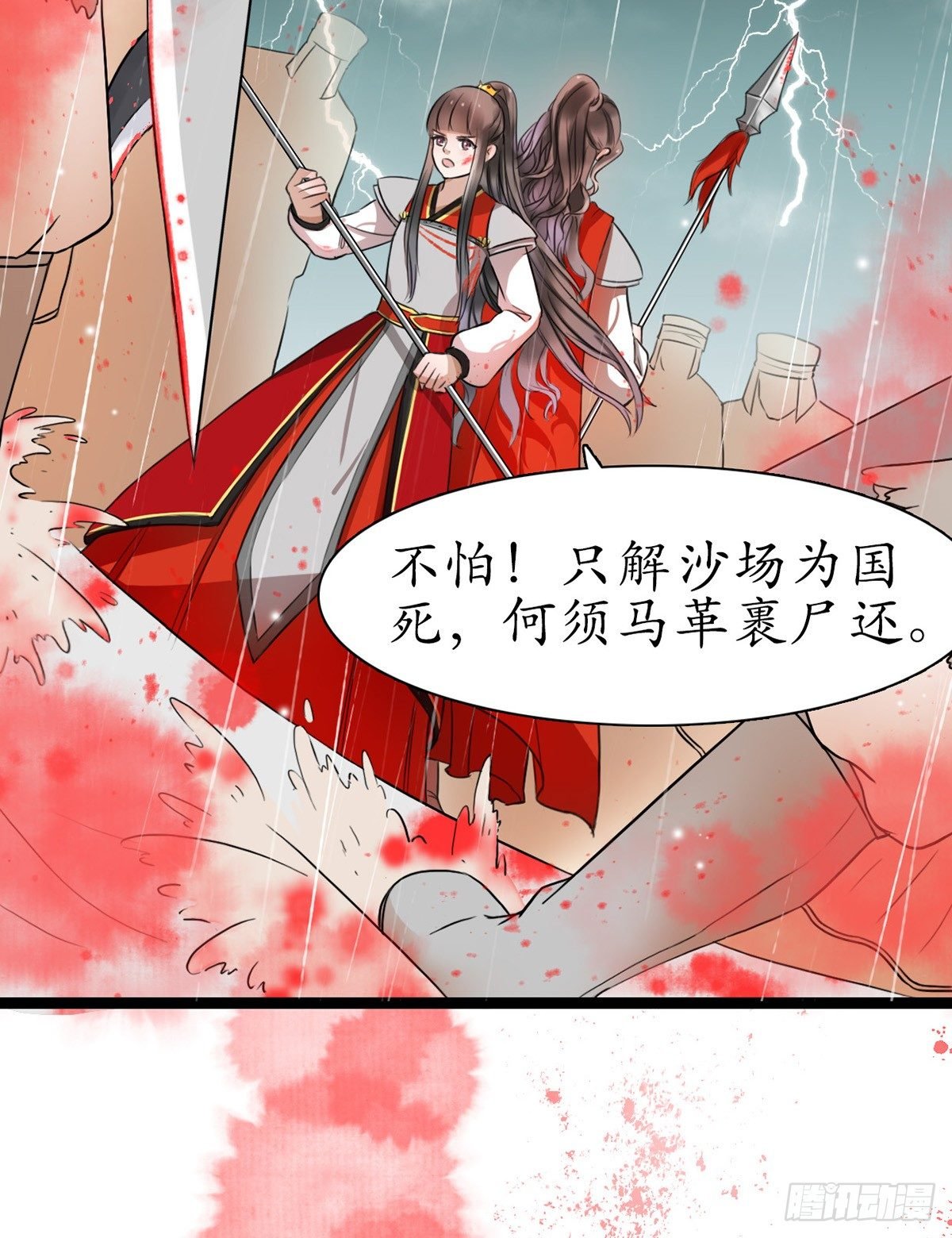 3-跟我走吧！