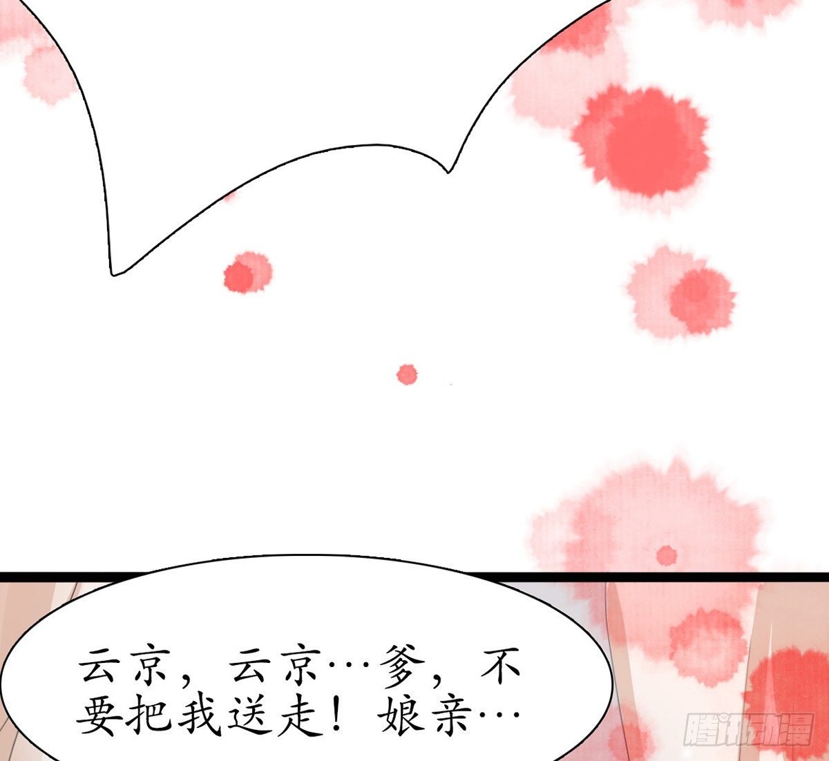 3-跟我走吧！