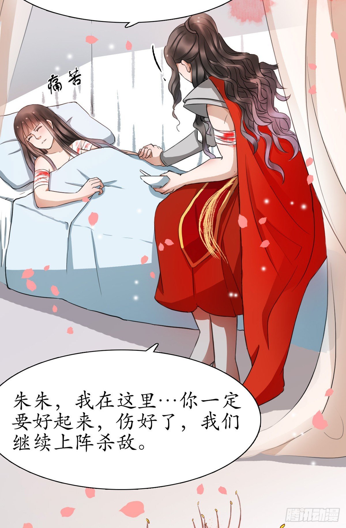 3-跟我走吧！