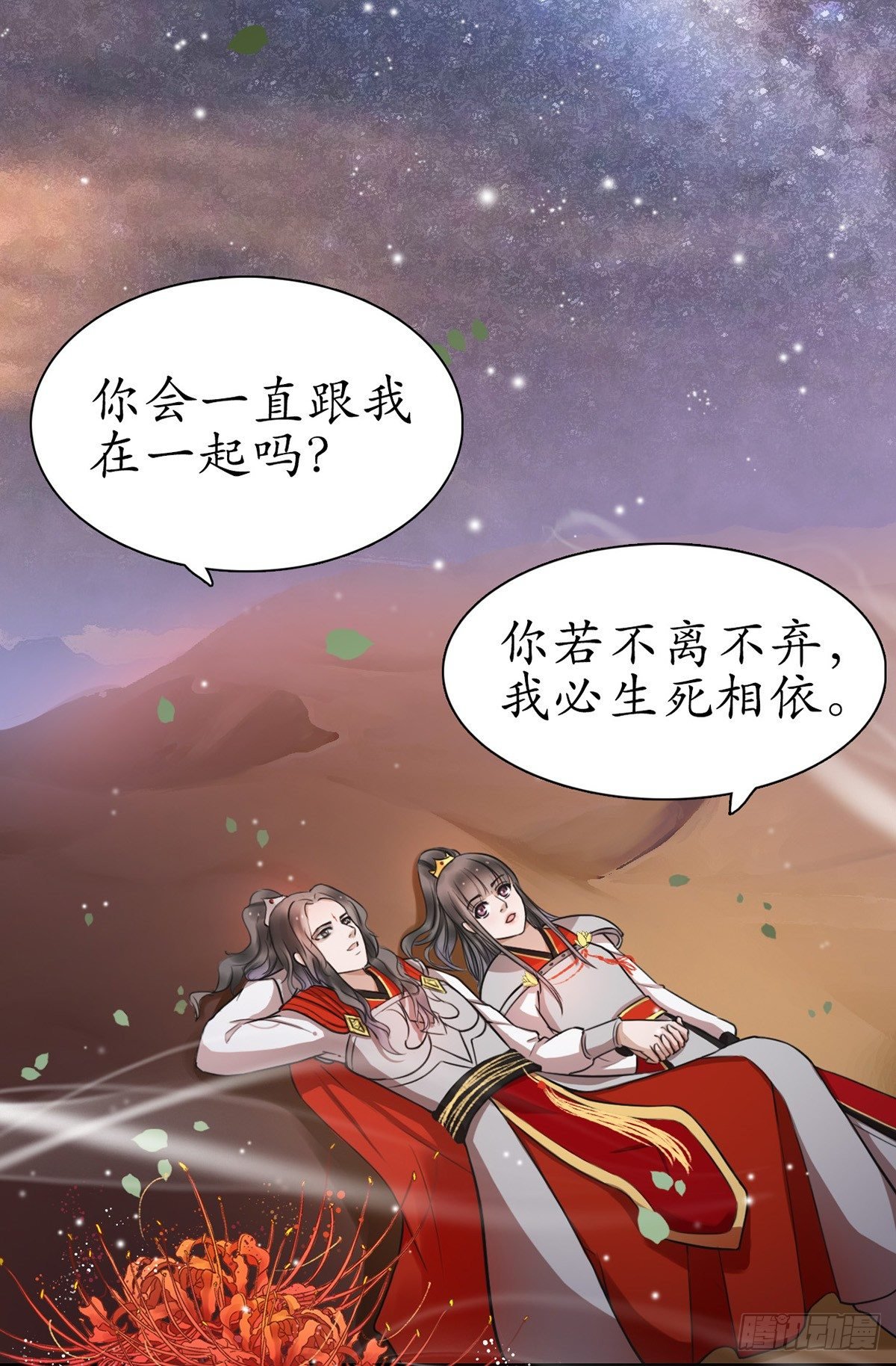 3-跟我走吧！