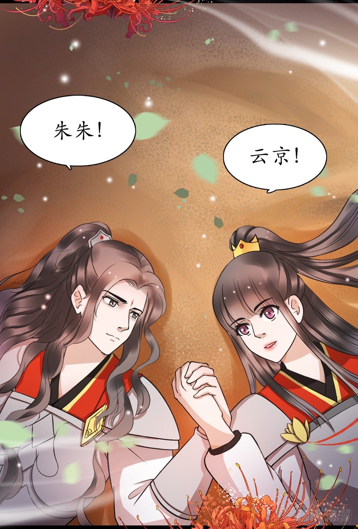 3-跟我走吧！