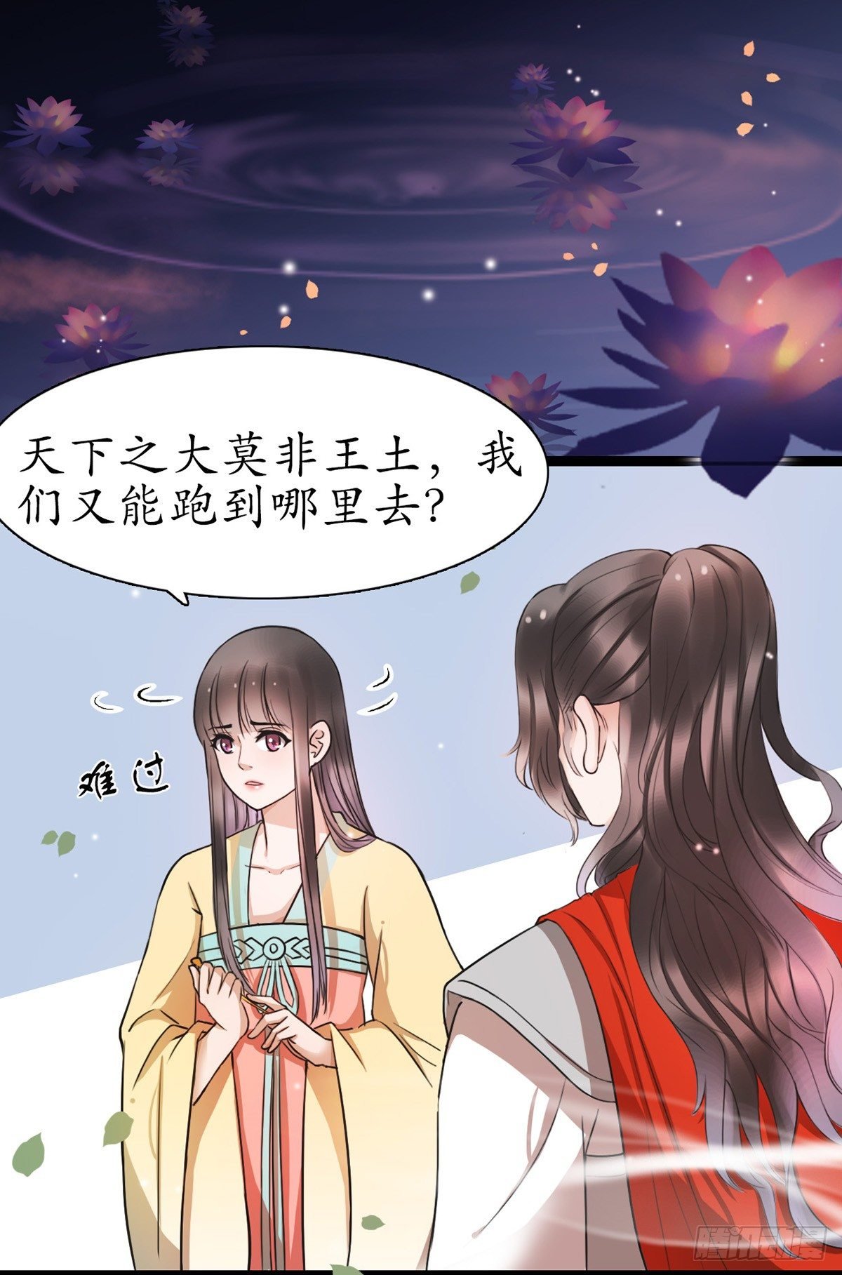 3-跟我走吧！