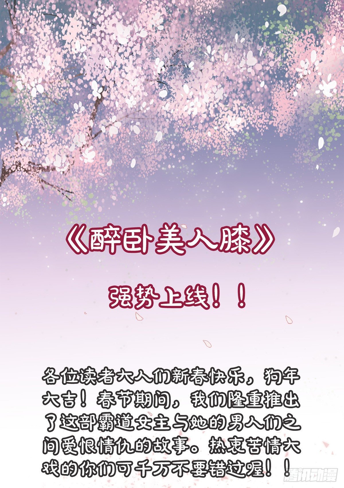 3-跟我走吧！