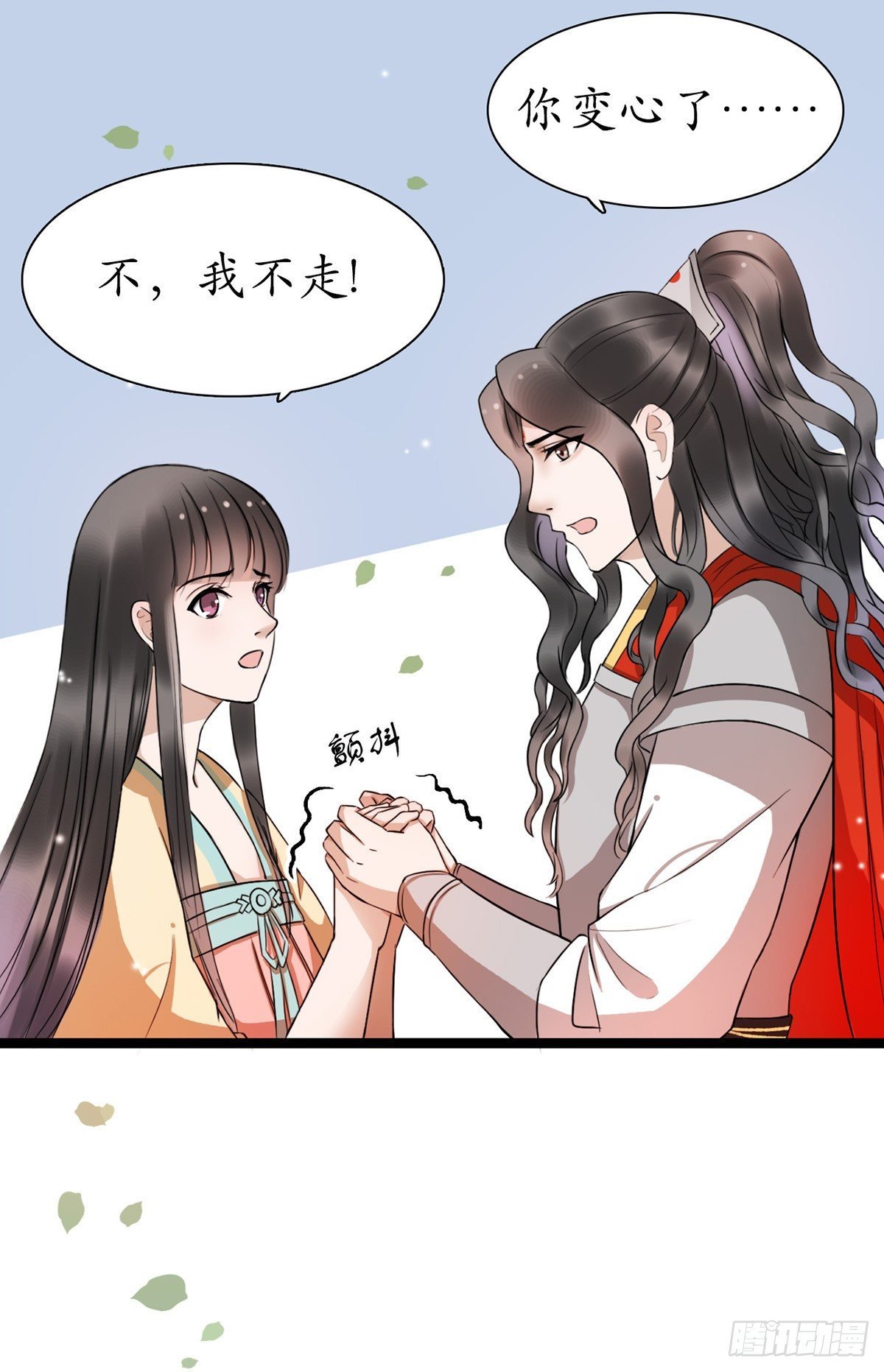 4-我会杀了他