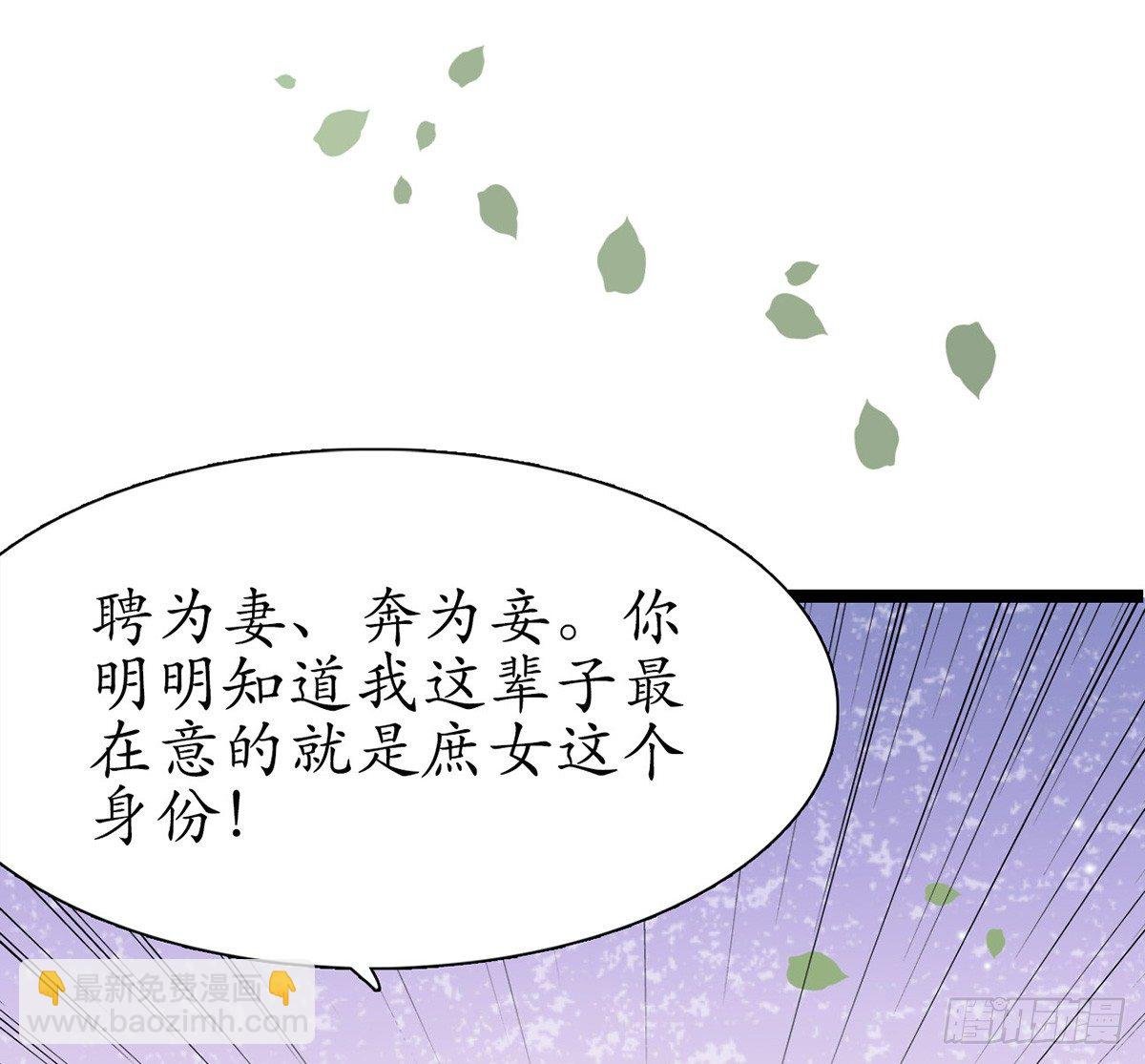 4-我会杀了他