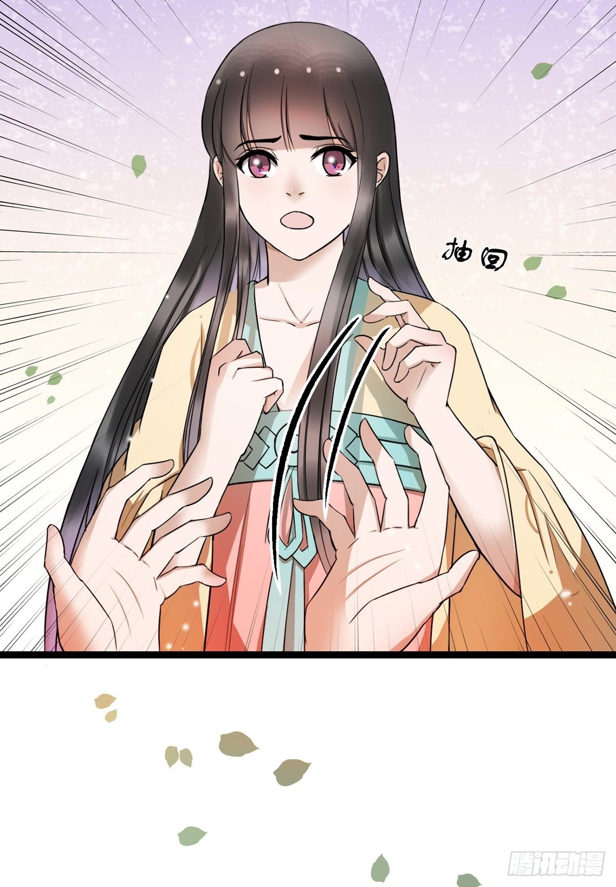 4-我会杀了他