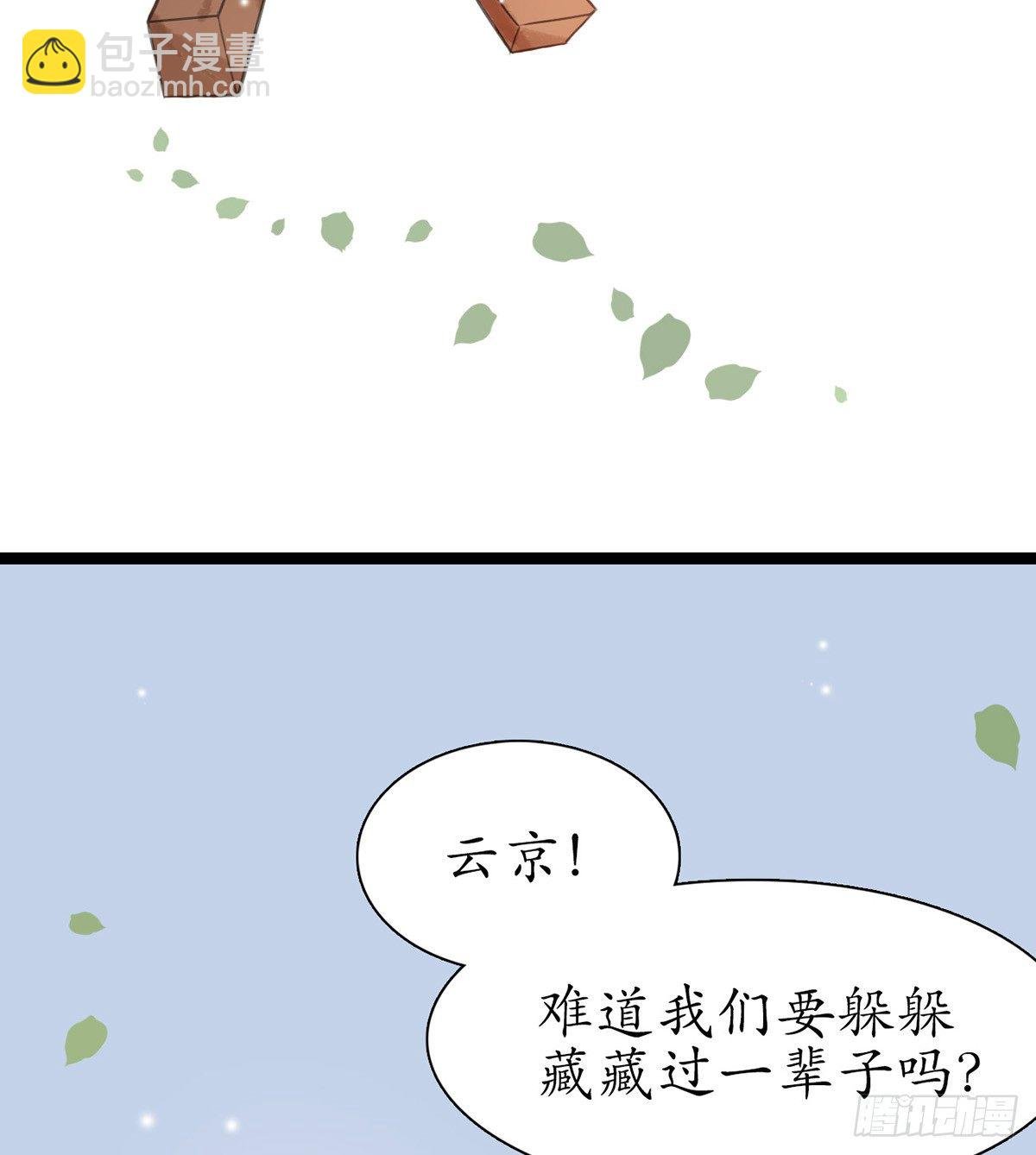 4-我会杀了他