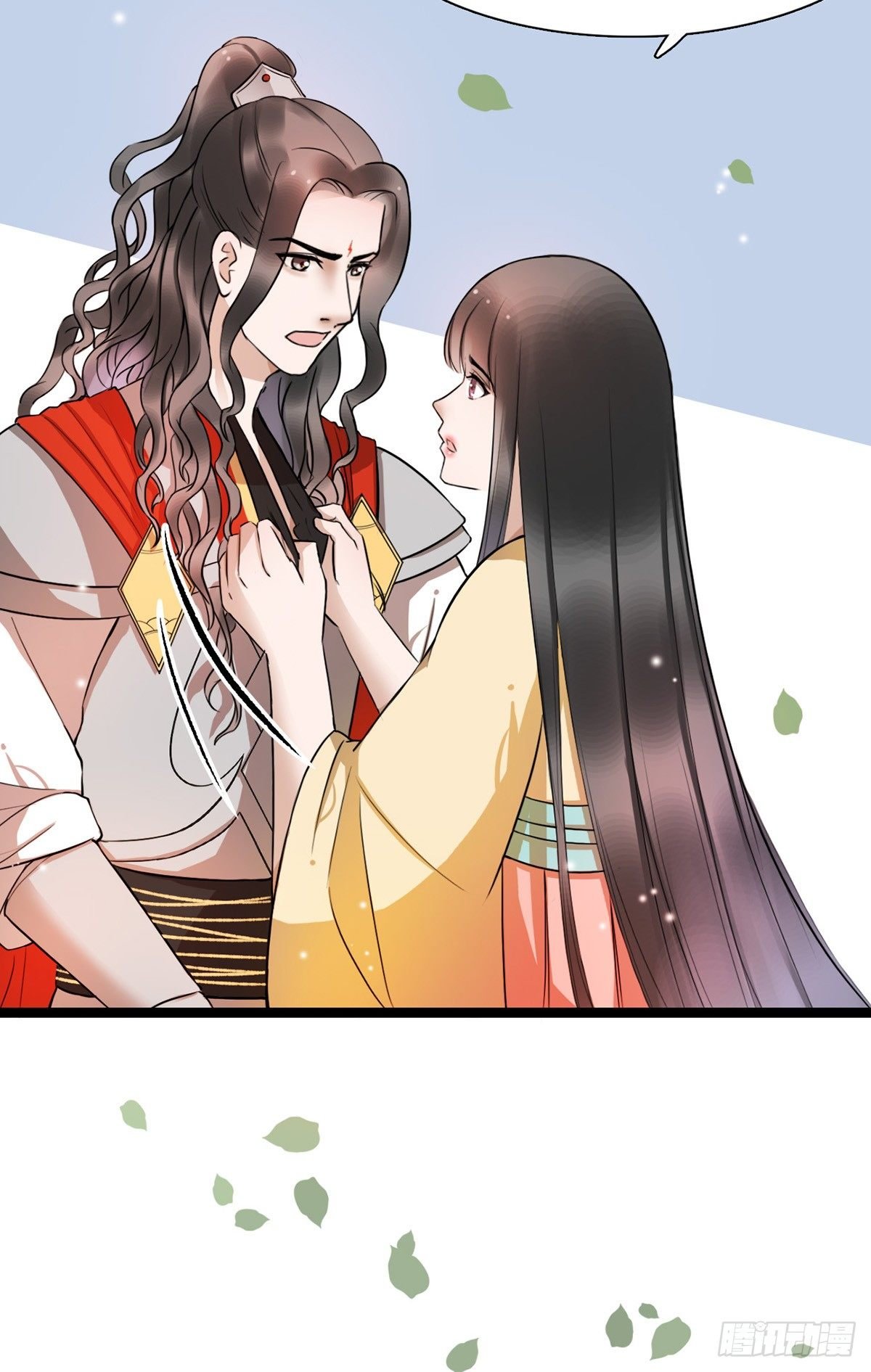 4-我会杀了他