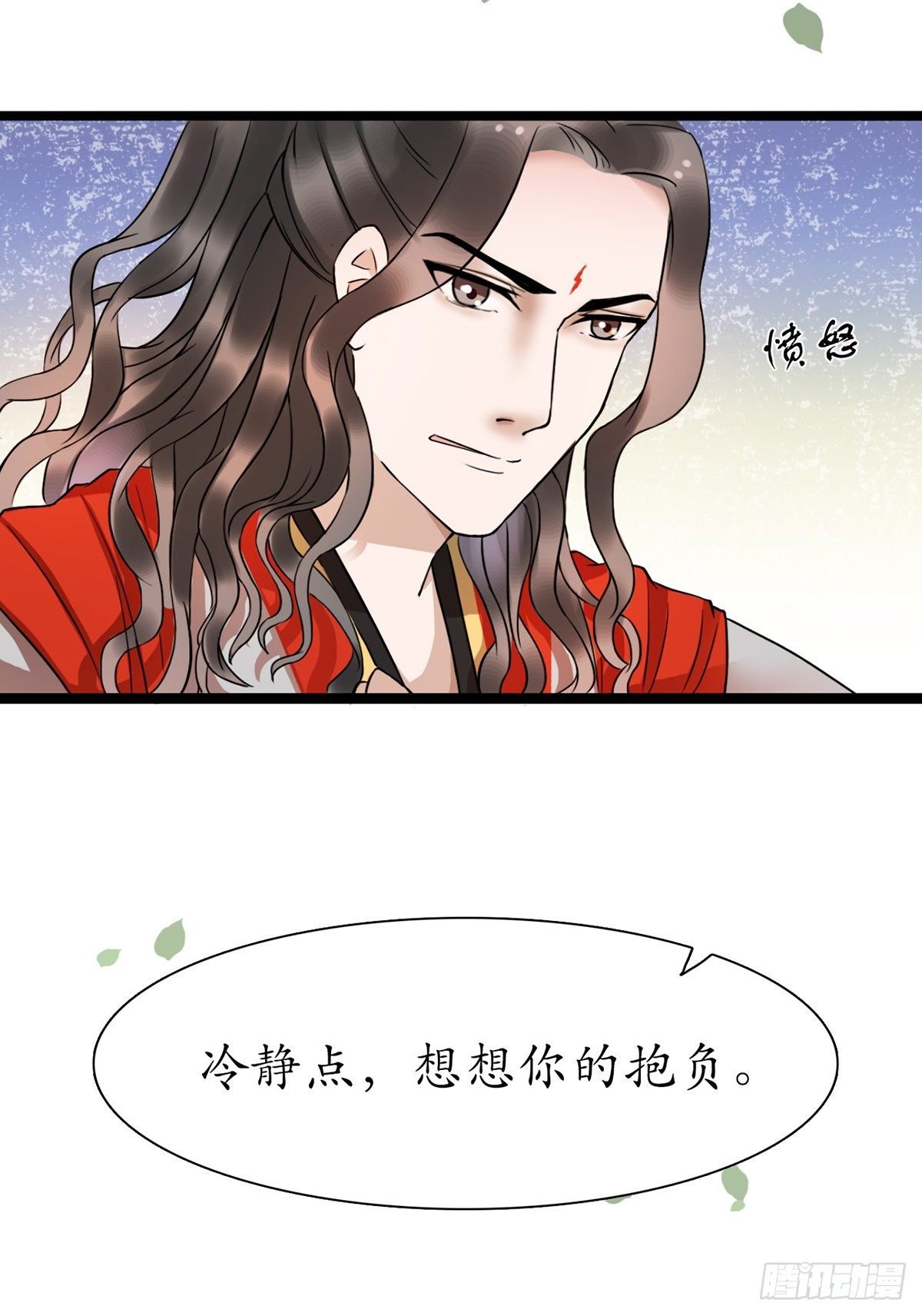 4-我会杀了他