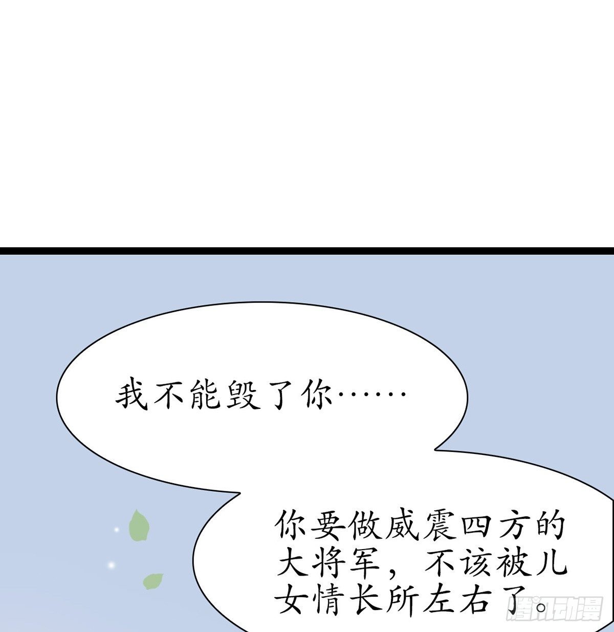 4-我会杀了他