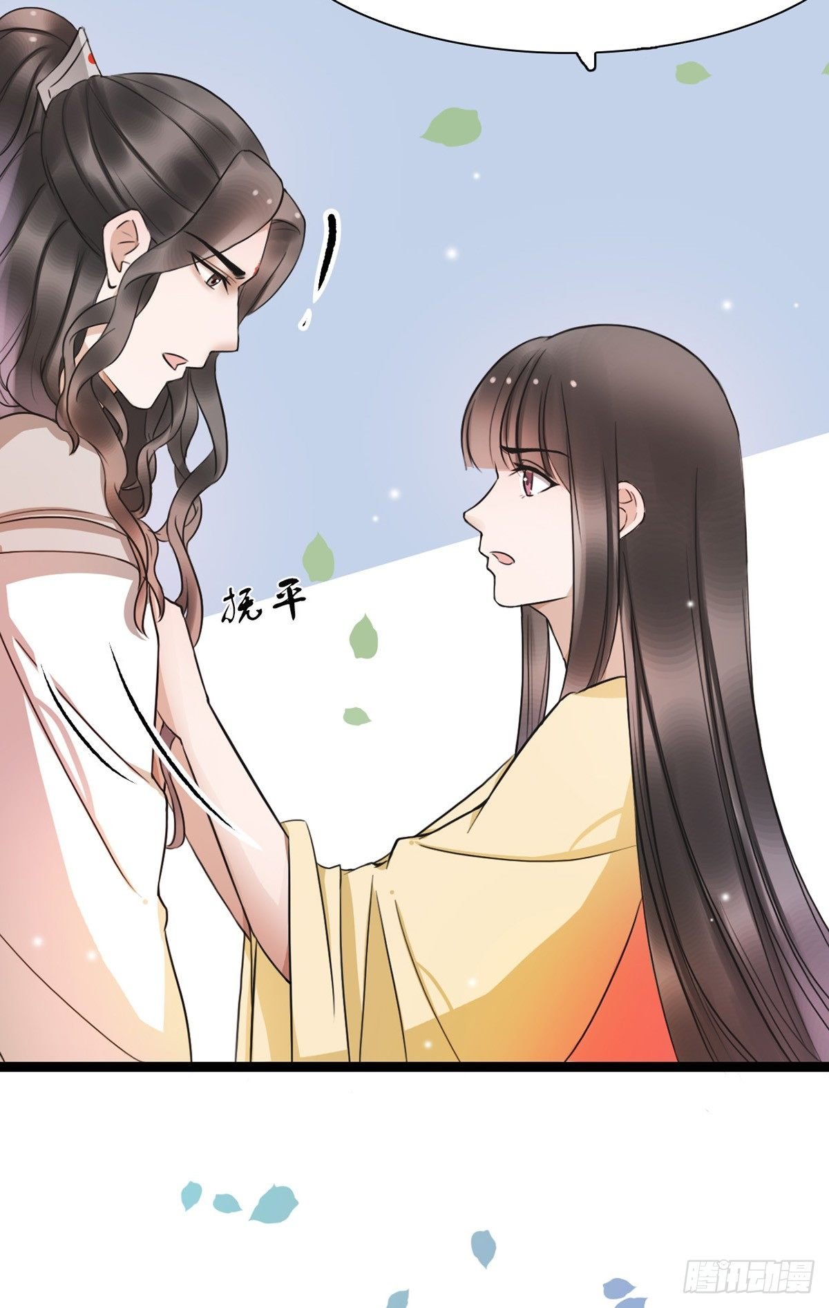 4-我会杀了他