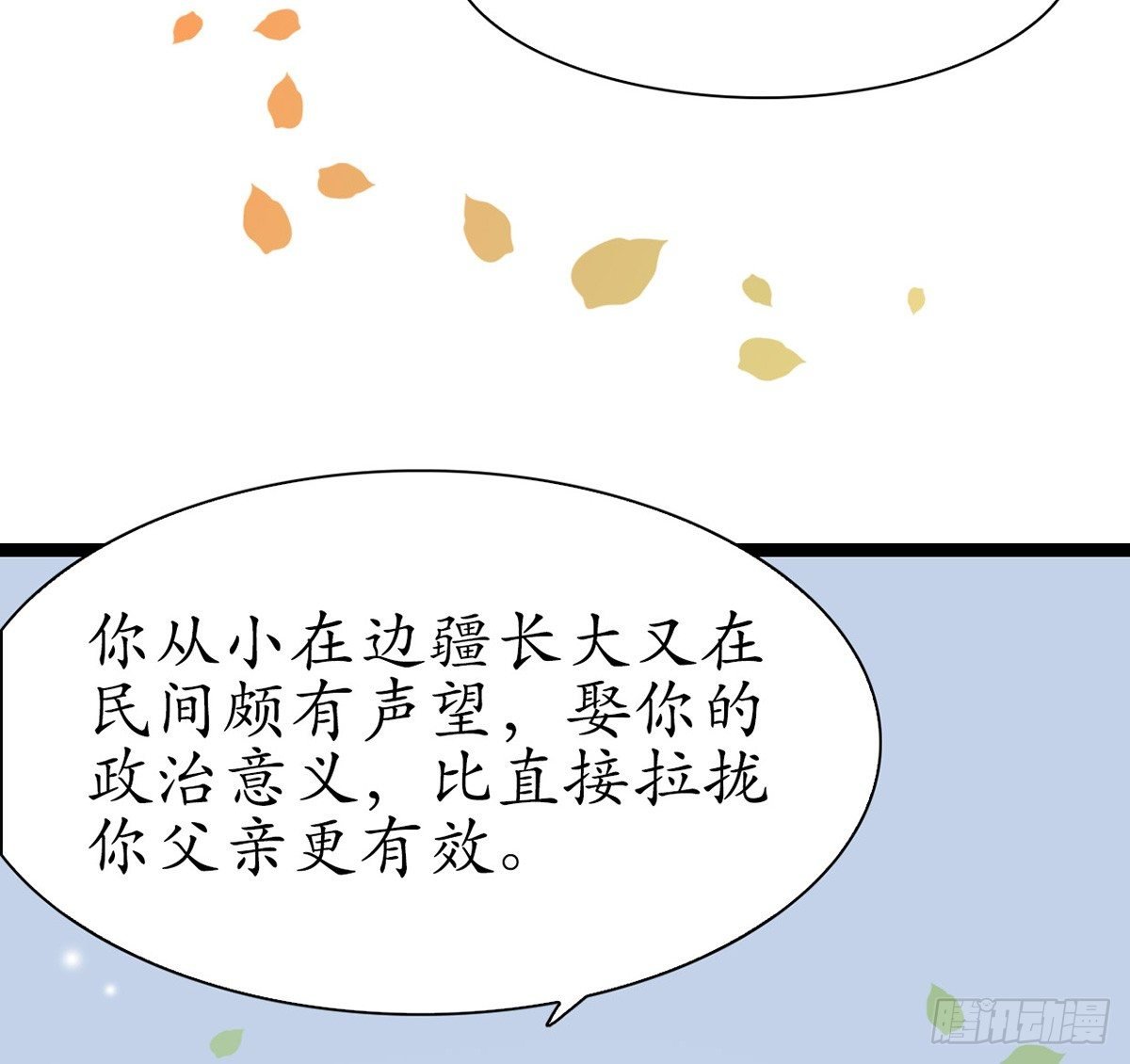 4-我会杀了他