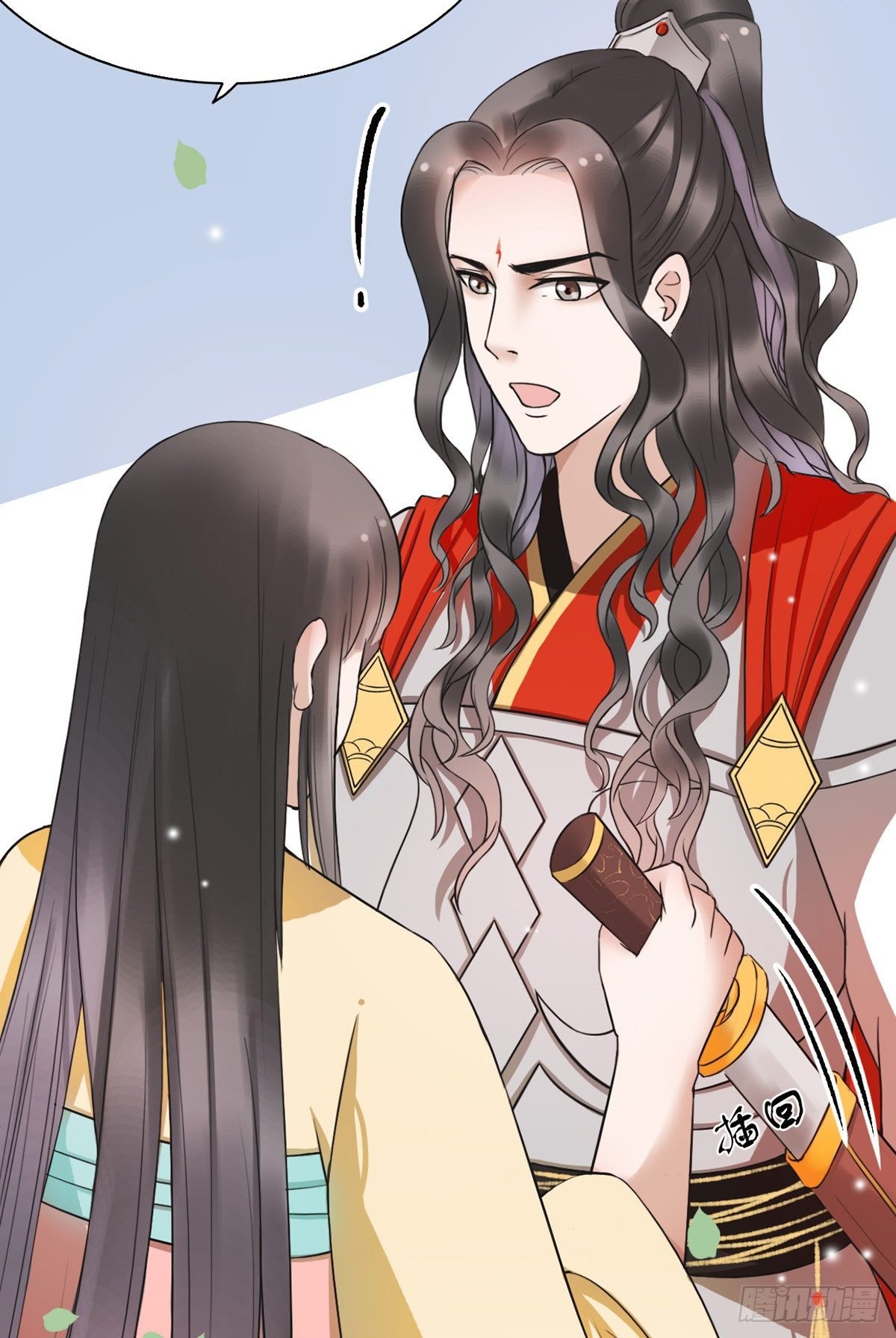 4-我会杀了他